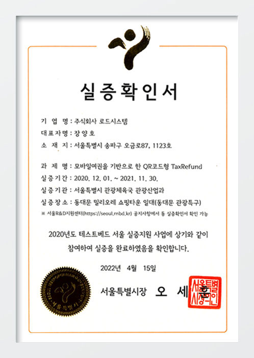 docu_seoul