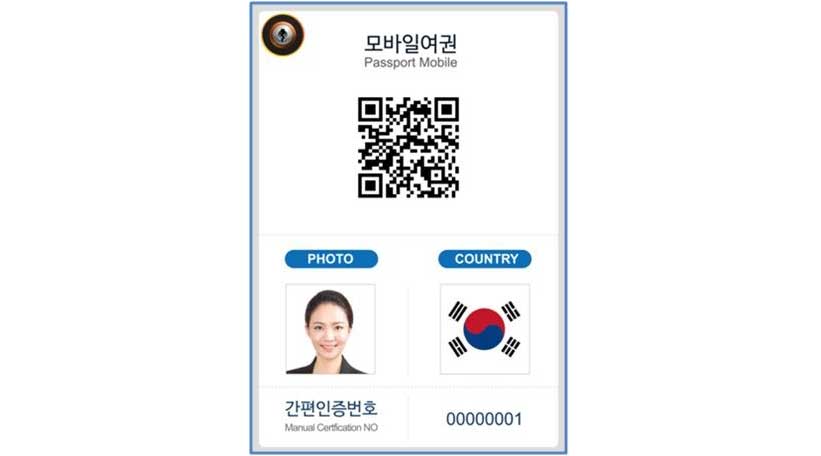 tripPassApp