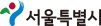 seoullogo